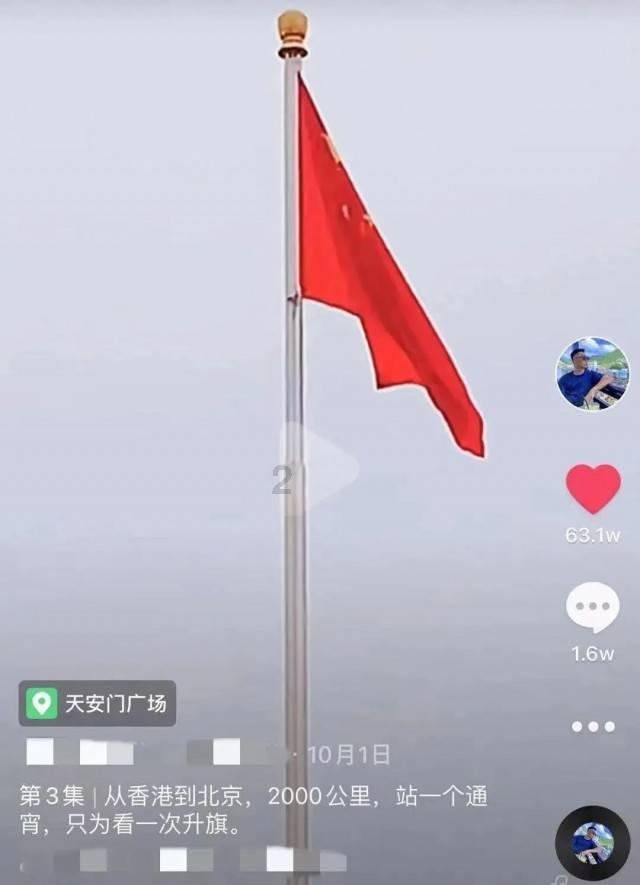 天麻炖鸽子的烹饪方法游戏画面